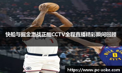澳客官方网站