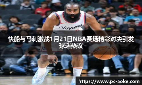 澳客登录入口