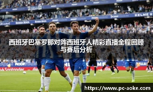 澳客官方网站